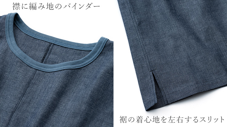 【うなぎの寝床】久留米絣Tシャツ 068