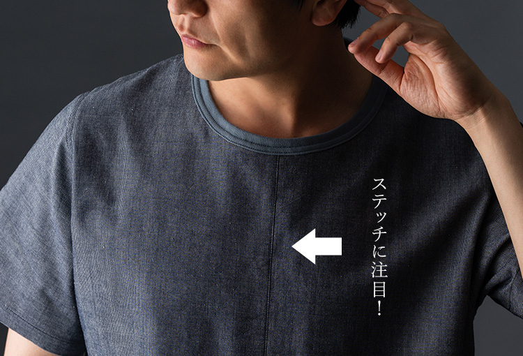 【うなぎの寝床】久留米絣Tシャツ 068
