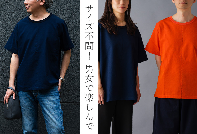 【うなぎの寝床】久留米絣Tシャツ 068