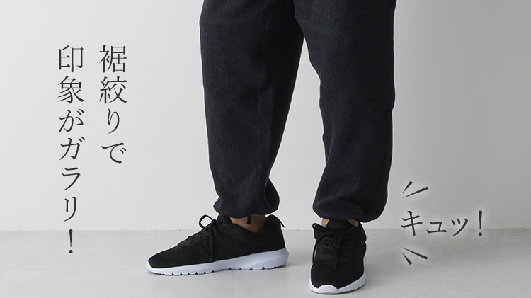 【うなぎの寝床】Farmers’ MONPE 福山 起毛デニム