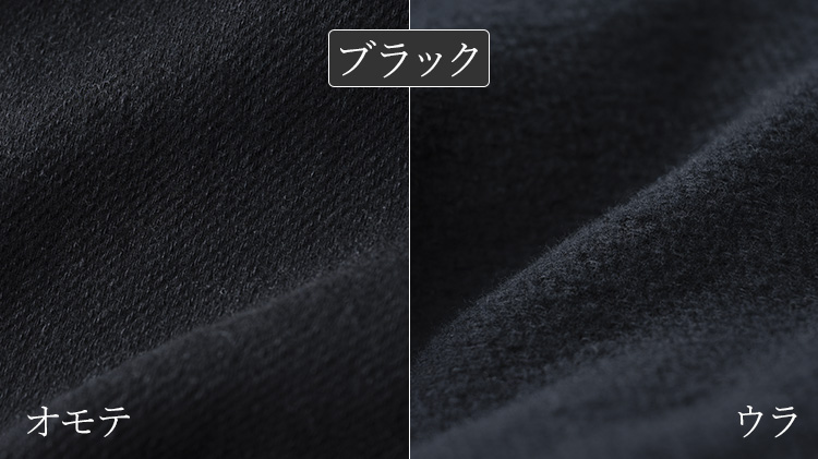 【うなぎの寝床】Farmers’ MONPE 福山 起毛デニム