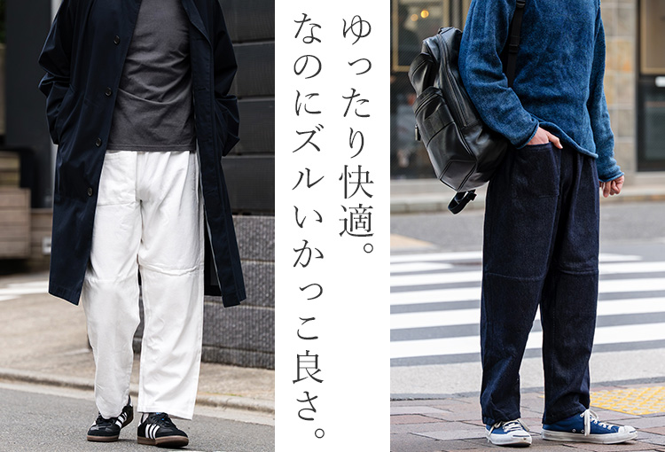 うなぎの寝床】Farmers' MONPE 福山 涼デニム | 藤巻百貨店