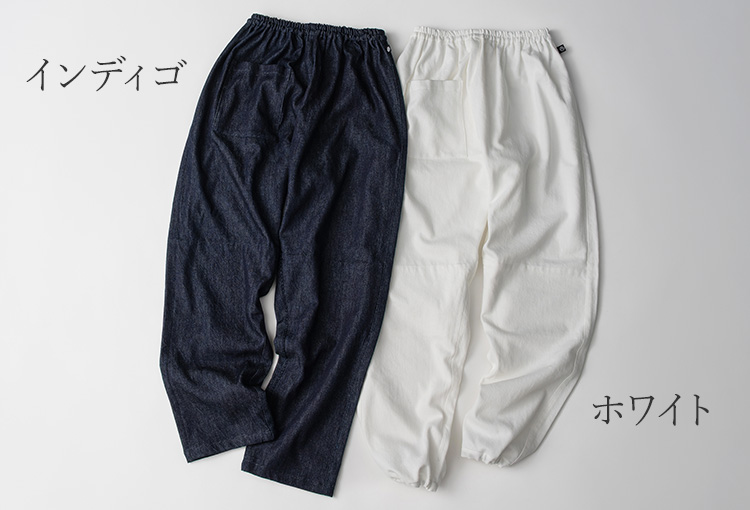 うなぎの寝床】Farmers' MONPE 福山 涼デニム | 藤巻百貨店
