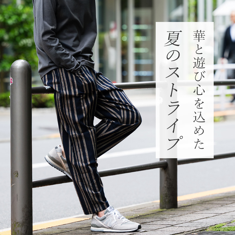 うなぎの寝床】Farmers' MONPE 柄 | 藤巻百貨店