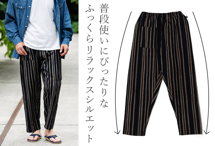 うなぎの寝床】Farmers' MONPE 柄 | 藤巻百貨店