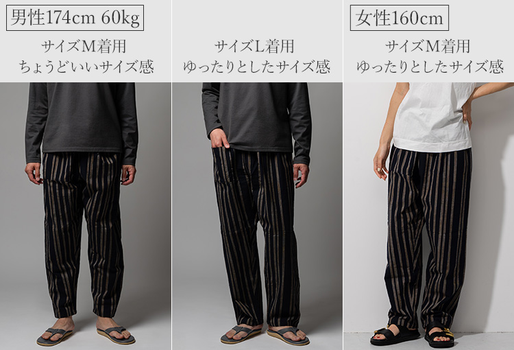 未使用品うなぎの寝床　パンツ　Mサイズ うなぎの寝床】Farmers' MONPE 柄 | 藤巻百貨店