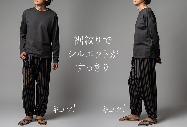 うなぎの寝床】Farmers' MONPE 柄 | 藤巻百貨店