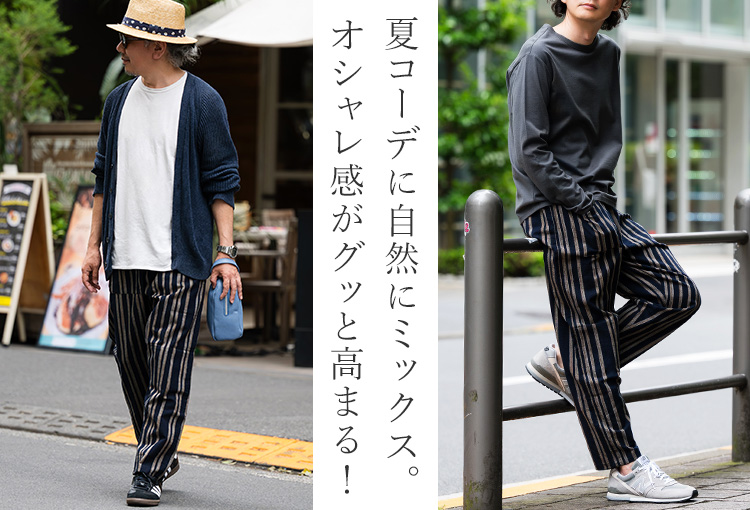 うなぎの寝床】Farmers' MONPE 柄 | 藤巻百貨店