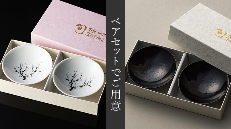 【丸モ高木陶器】桜の平盃 ペアセット