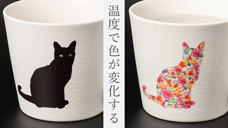 【丸モ高木陶器】華猫のマグカップ