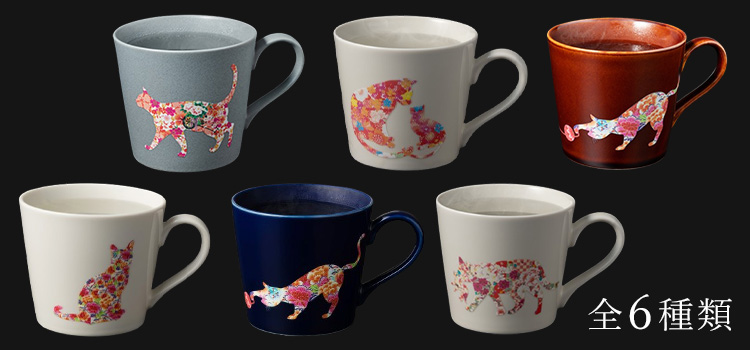 【丸モ高木陶器】華猫のマグカップ