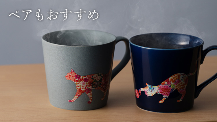 【丸モ高木陶器】華猫のマグカップ