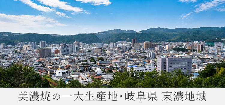 【丸モ高木陶器】桜と青富士の平盃 特別セット