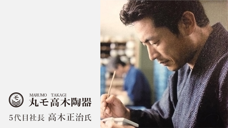 【丸モ高木陶器】桜と青富士の平盃 特別セット