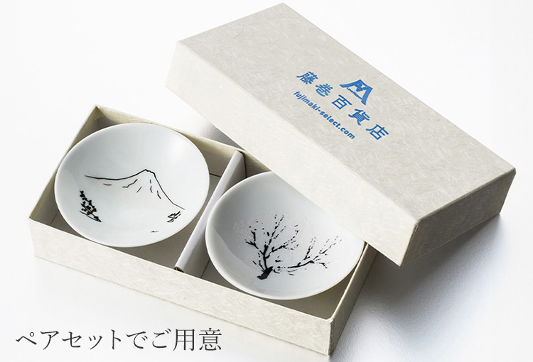【丸モ高木陶器】桜と青富士の平盃 特別セット