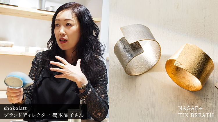 shokolatt × toyookakaban】ショルダーウォレットバッグ 藤巻百貨店別注