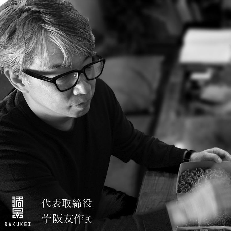 【RAKUKEI】ラウンドジップキーウォレット SMART MOVE! type2