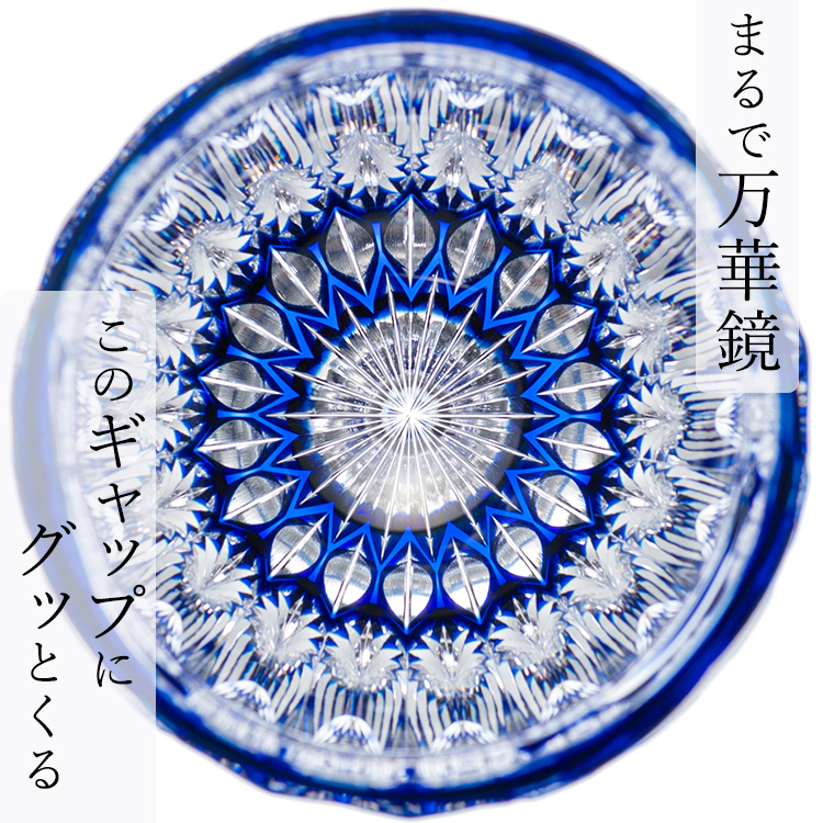 【鍋谷 聰】ぐい呑み「蕾」