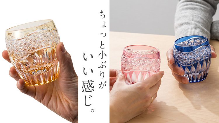 【鍋谷聰】ロックグラス「向日葵」