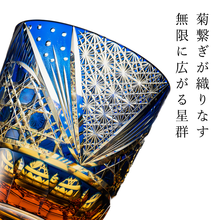 【山崎 祥】オールド スターダスト