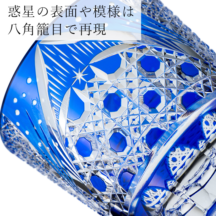 山崎 祥】オールド スターダスト | 藤巻百貨店