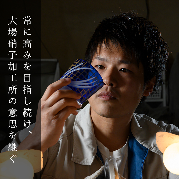 【山崎 祥】オールド スターダスト