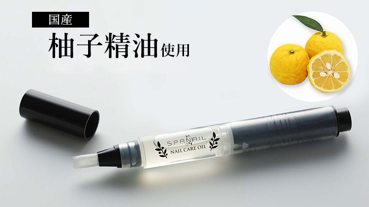 【ひとつ ひとつ】Tea Seed Oilネイルペン