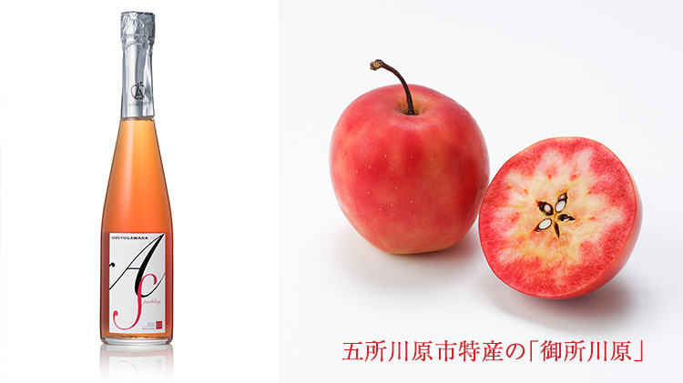 【ひとつ ひとつ】スパークリングジュース2本セット