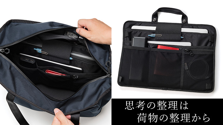 beruf baggage】URBAN COMMUTER 2WAY TOTE BAG 2 HA | 藤巻百貨店