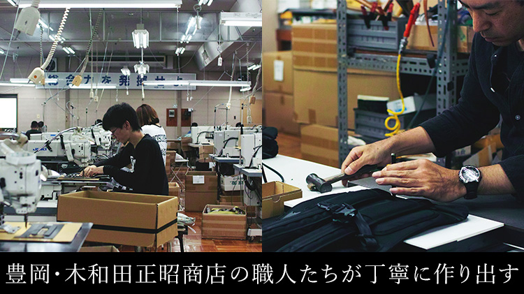 【beruf baggage】URBAN COMMUTER 2WAY TOTE BAG 2 HA