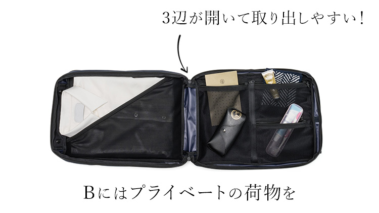 beruf baggage】URBAN COMMUTER 2x3 WAY BRIEF PACK HA | 藤巻百貨店