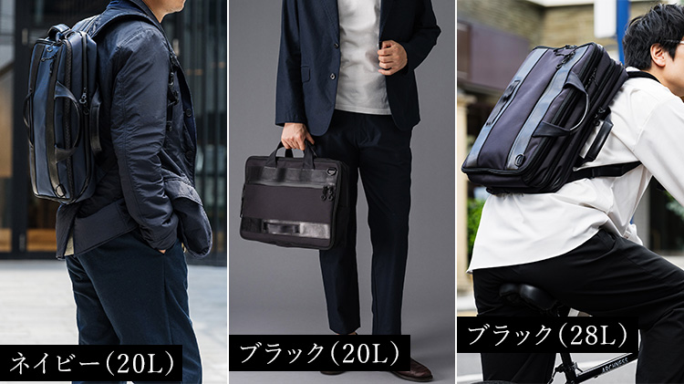 beruf baggage】URBAN COMMUTER 2x3 WAY BRIEF PACK HA | 藤巻百貨店