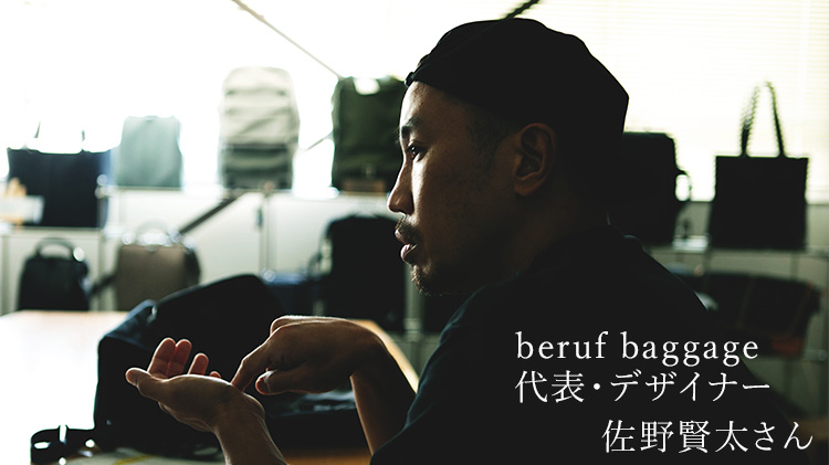 【beruf baggage】FOLD HAT