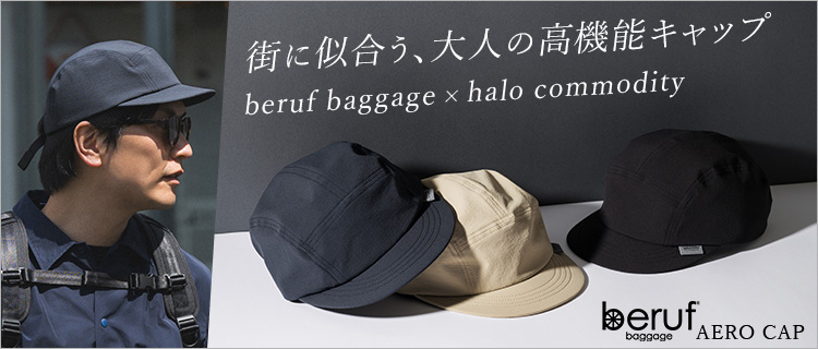 【beruf baggage】AERO CAP