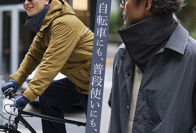 【beruf baggage】COMFY NECK WARMER 2（brf-GR37）