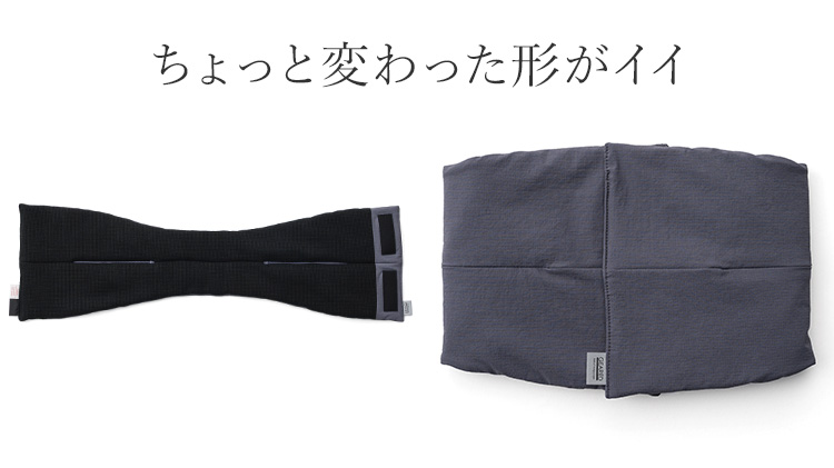 【beruf baggage】COMFY NECK WARMER 2（brf-GR37）