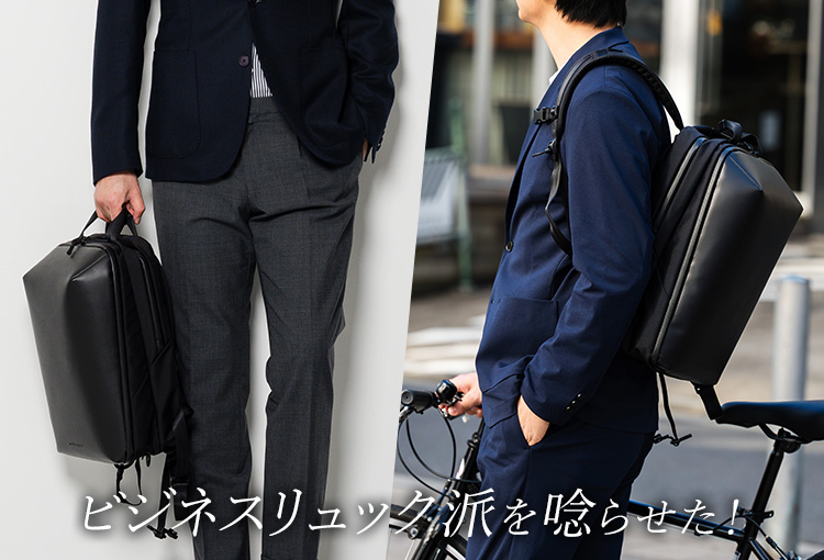 beruf baggage】URBAN EXPLORER 防水レザーモデル | 藤巻百貨店