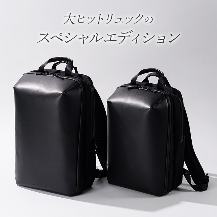 beruf baggage】URBAN EXPLORER 防水レザーモデル | 藤巻百貨店