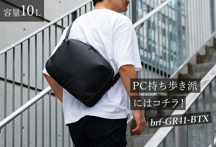 beruf baggage】URBAN EXPLORER 防水ショルダーバッグ | 藤巻百貨店