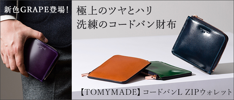 Tomymade コードバン L Zip ウォレット 藤巻百貨店