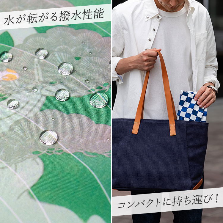 朝倉染布】超撥水風呂敷「ながれ」 | 藤巻百貨店