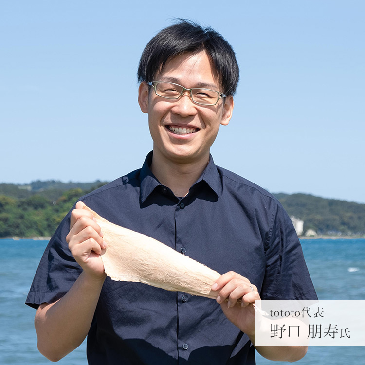 【tototo】Fish Leather Card Case