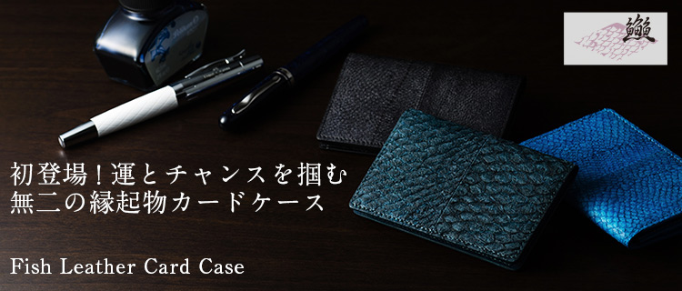 【tototo】Fish Leather Card Case