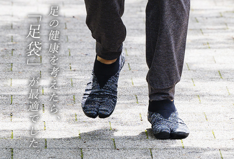 【MARUGO】足袋型トレーニングシューズ+
