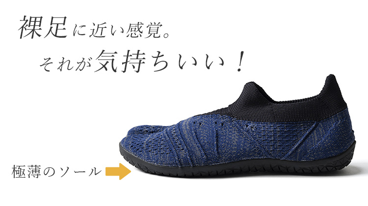 【MARUGO】足袋型トレーニングシューズ+