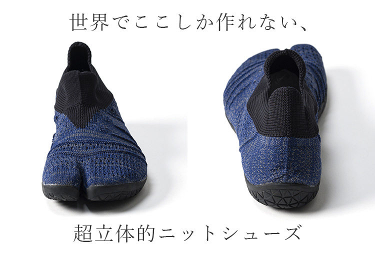 【MARUGO】足袋型トレーニングシューズ+