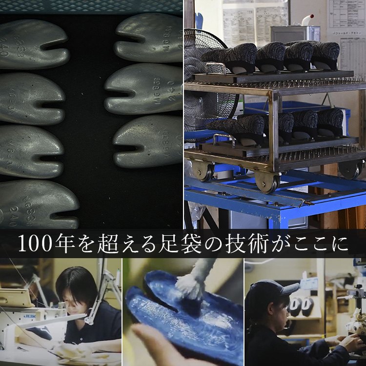【MARUGO】足袋型トレーニングシューズ+