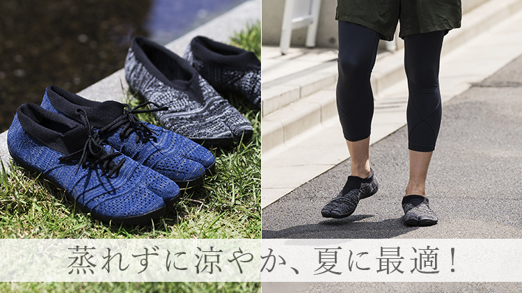 【MARUGO】足袋型トレーニングシューズ+