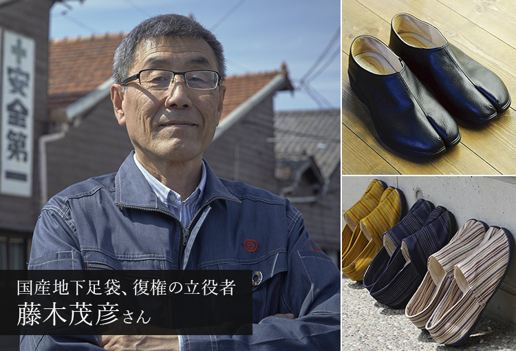 【MARUGO】足袋型トレーニングシューズ+