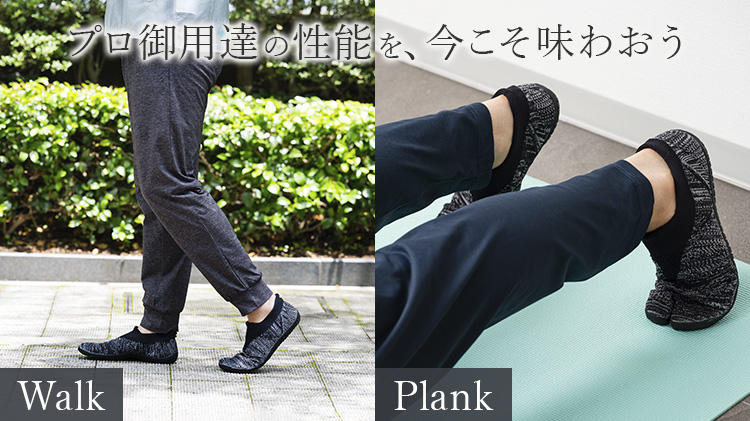 【MARUGO】足袋型トレーニングシューズ+